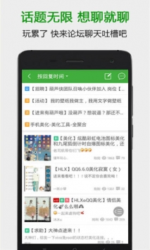 葫芦侠3楼旧版本app免费版下载_葫芦侠3楼旧版本最新版本安装下载v4.0.0.1.1 安卓版 运行截图2