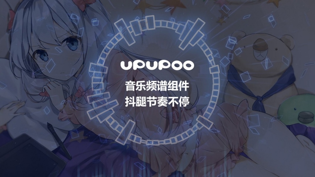 upupoo手机版下载upupoo手机版安卓版下载最新版 运行截图2