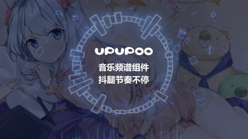 upupoo手机版下载upupoo手机版安卓版下载最新版 运行截图2
