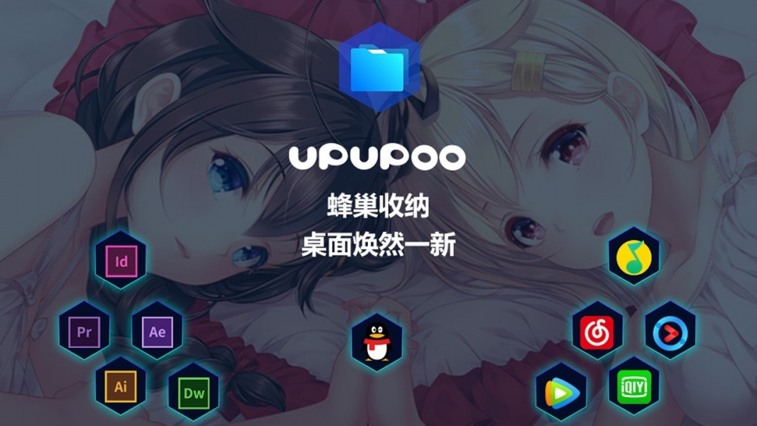 upupoo手机版下载upupoo手机版安卓版下载最新版 运行截图1