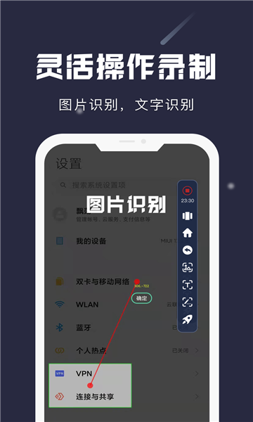 小触控免费无登录下载_小触控免费无登录app安卓版最新版 运行截图1