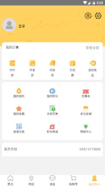 土瓜云软件永久免费版下载_土瓜云绿色无毒版下载v1.2.6 安卓版 运行截图1