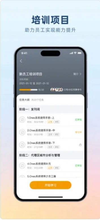 沙滩学堂app下载_沙滩学堂最新版本下载v1.0 安卓版 运行截图2