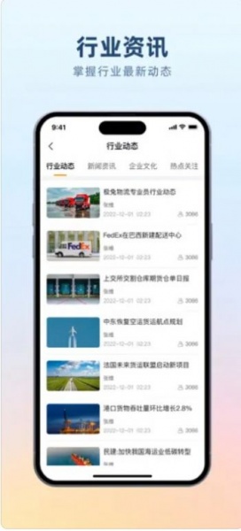 沙滩学堂app下载_沙滩学堂最新版本下载v1.0 安卓版 运行截图3