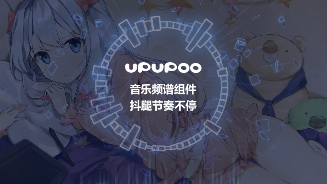 upupoo单机版下载_upupoo单机版安卓版下载最新版 运行截图2