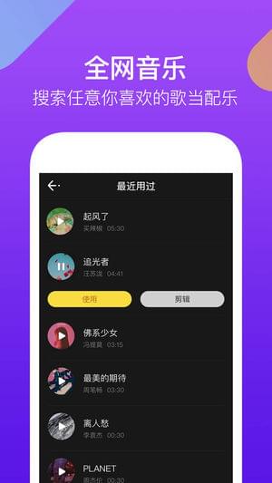 腾讯时光app下载_腾讯时光app安卓版下载最新版 运行截图2