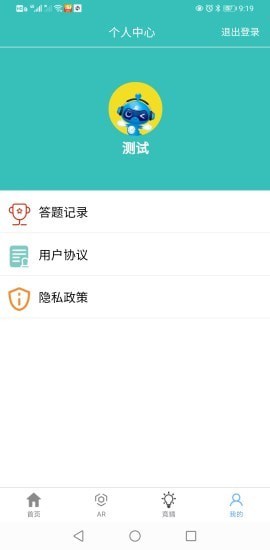 天镜湖文旅app下载_天镜湖文旅安卓手机版下载v4.0.1 安卓版 运行截图2
