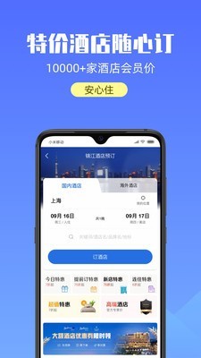 宝藏上海app下载_宝藏上海app安卓版下载v2.2.0最新版 运行截图3