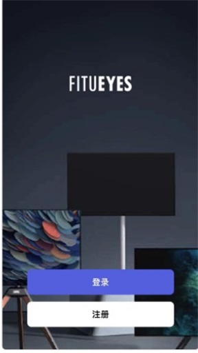 FITUEYES手机版下载_FITUEYES纯净版下载v1.0.0 安卓版 运行截图3