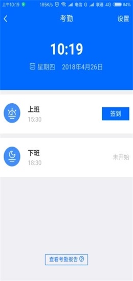 曲别针app下载_曲别针安卓版下载v1.0 安卓版 运行截图2