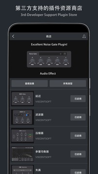 音乐制作工坊免费版下载_音乐制作工坊免费版安卓版app最新版 运行截图1