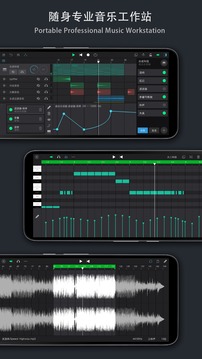 音乐制作工坊完整版下载_音乐制作工坊完整版安卓版免费中文版下载最新版 运行截图4