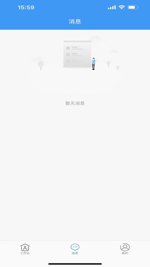 生泰尔云店通软件下载_生泰尔云店通最新版下载v1.0 安卓版 运行截图1