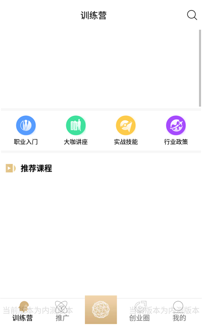 聚仕通软件最新版下载_聚仕通最新手机版下载v1.0.2 安卓版 运行截图3