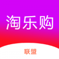 淘乐购联盟手机版app下载_淘乐购联盟最新版下载v1.0 安卓版