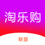 淘乐购联盟手机版app下载_淘乐购联盟最新版下载v1.0 安卓版
