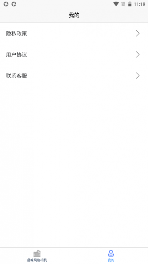 艺术百变相机秀app下载_艺术百变相机秀app下载v1.0最新版 运行截图2