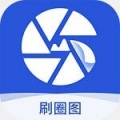 刷圈图app下载_刷圈图app下载v1.0.0最新版