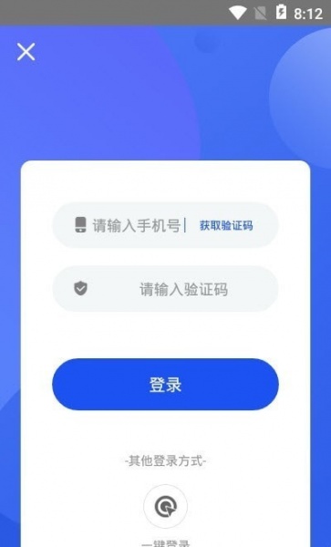 刷圈图app下载_刷圈图app下载v1.0.0最新版 运行截图2