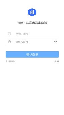 亿推服务端app下载_亿推服务端最新安卓版下载v1.0.9 安卓版 运行截图1