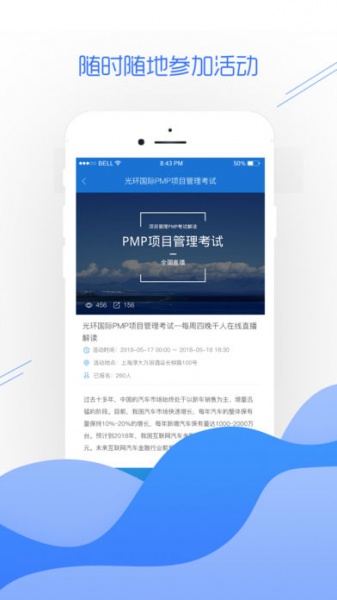 天津科技成果app下载_天津科技成果安卓手机版下载v1.1.7 安卓版 运行截图3