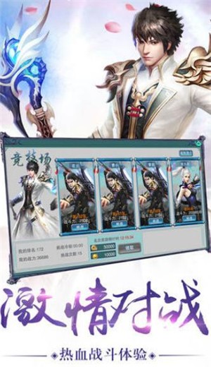 万道封神传中文免费版下载_万道封神传汉化版最新下载v1.4.9 安卓版 运行截图3