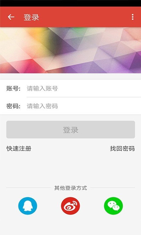 福农市场app下载_福农市场安卓版下载v1.15.10 安卓版 运行截图3