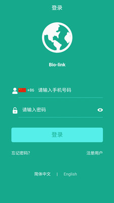 Biolink软件下载_Biolink安卓版下载v2.0.7 安卓版 运行截图3