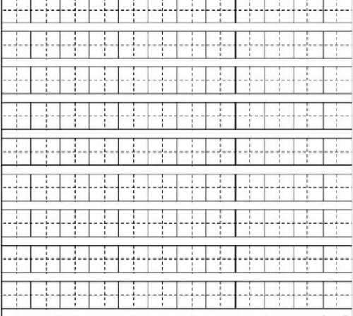 田字格写汉字模板_田字格写汉字模板下载安装 运行截图1