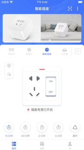 mBox软件下载_mBox最新版下载v1 安卓版 运行截图1