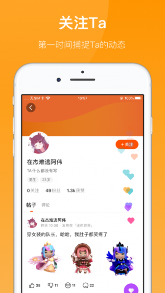 233乐园app手机版下载_233乐园app手机版下载v2.64.0.1最新版 运行截图4