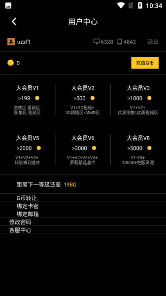 hsteam2.00app免费版下载_hsteam2.00升级版免费下载v2.00 安卓版 运行截图1