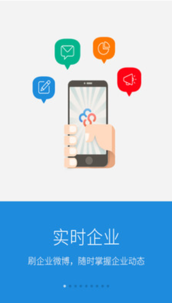 友空间app_友空间app苹果v5.1.0最新版 运行截图4