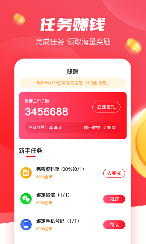 青橘阅读app下载_青橘阅读app安卓版下载v3.21.00最新版 运行截图2