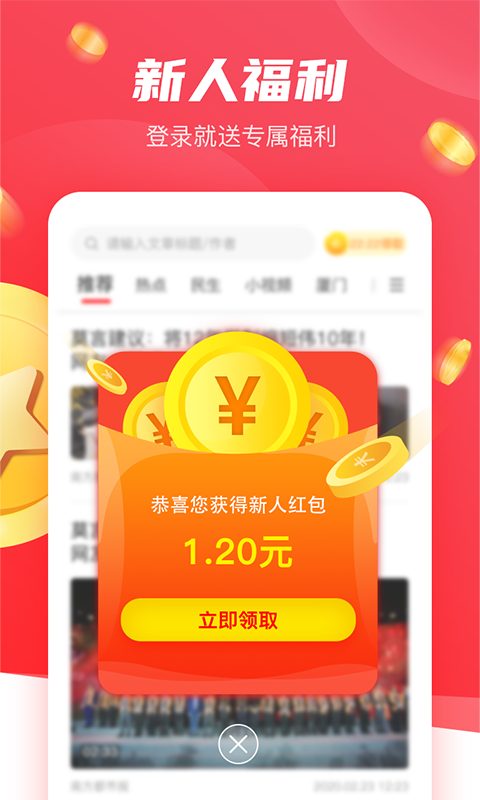 青橘阅读app下载_青橘阅读app安卓版下载v3.21.00最新版 运行截图1