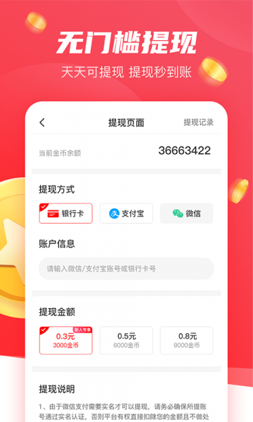 青橘阅读app下载_青橘阅读app安卓版下载v3.21.00最新版 运行截图3