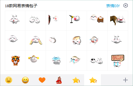 网易包子app下载_网易包子app安卓版下载v1.0最新版 运行截图3