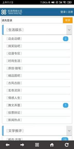 点点约玩app下载_炫浪社区app手机手机版下载最新版 运行截图3