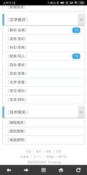 点点约玩app下载_炫浪社区app手机手机版下载最新版 运行截图4