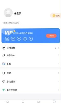 漫蛙manwa漫画免费版app下载_漫蛙manwa漫画免费版app安卓版下载最新版 运行截图1