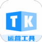 TK帮搬软件下载最新版_TK帮搬手机版下载v23.3.3 安卓版