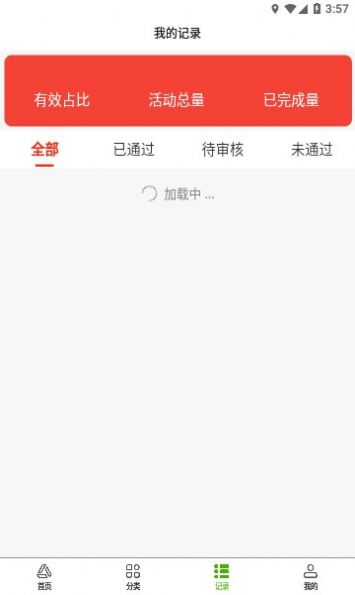 码上盒销app下载_码上盒销最新手机版下载v1.0.0 安卓版 运行截图1