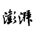 澎湃新闻app下载_澎湃新闻app安卓版下载v7.4.1最新版