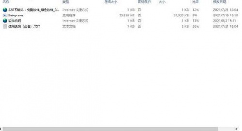 傲梅一键恢复中文版下载安装_傲梅一键恢复下载V1.64 运行截图2