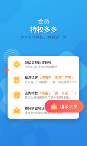 指趣游戏盒旧版本app免费版下载_指趣游戏盒旧版本最新手机版下载v2.4.1 安卓版 运行截图1