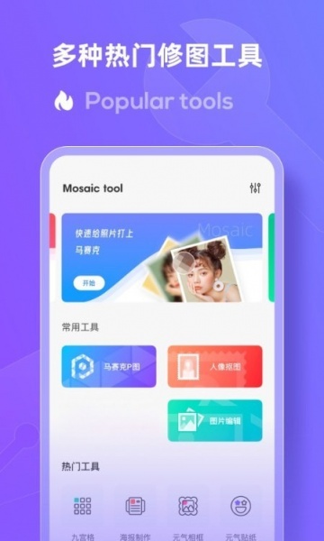 LOOX马赛克app软件最新版下载_LOOX马赛克app最新手机版下载v1.0.0 安卓版 运行截图2