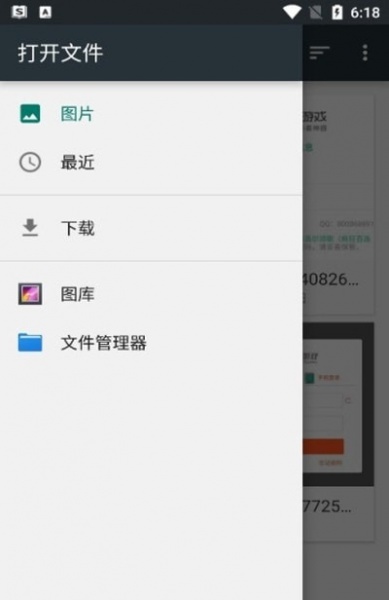 磨叽瘦身相机app下载_磨叽瘦身相机下载v2.1.00最新版 运行截图1