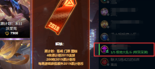 lol怎么观战2023