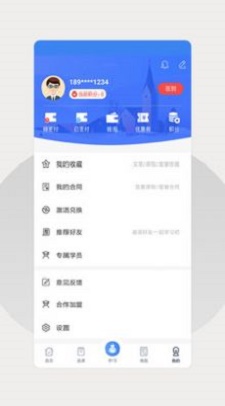 巨木网校app免费下载_巨木网校最新版下载v3 安卓版 运行截图1