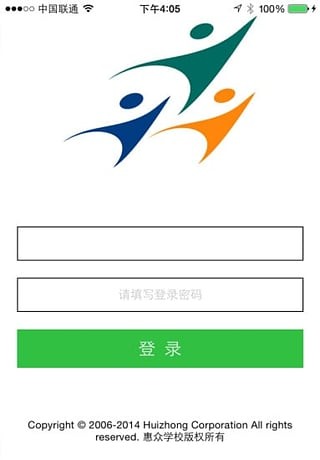 惠众网上班级app下载_惠众网上班级安卓版下载v1.0 安卓版 运行截图2